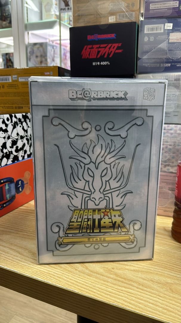 BE@RBRICK 龍星座の紫龍 100％ & 400％（BE@RBRICK SERIES 49） 