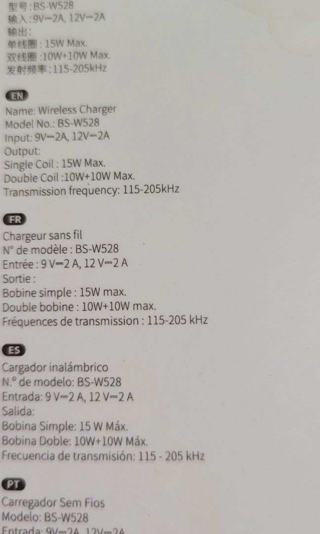 Baseus （分類：電池及充電器）位於 Hong Kong。 由 aseller2017 提交（商品編號 1330293376，圖片 3）。簡介： 型格雙無線電話充電板 最高可以 10W + 10W 品牌安全可靠 Type C 輸入 不連輸入線。。