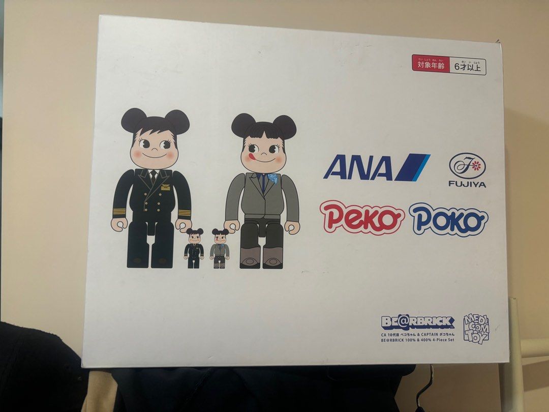 Bearbrick for ANA CAPTAIN Poko-chan ✈️BE@RBRICK for ANA CAPTAIN