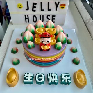 Adult jelly agar agar cakes Collection item 3