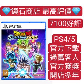 （分類：）位於 。 由 ckgamestore 提交（商品編號 1330332971，圖片 1）。簡介： 。