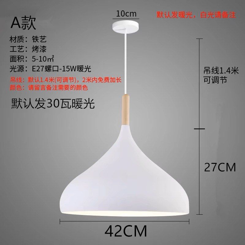 Ceiling light (Category: Lighting) located in Singapore. Submitted by gavinxl (Listing ID 1330295698, Image 1). Description: White Ceiling light. Self collection. .