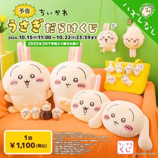 （分類：）位於 。 由 minaminami_wave 提交（商品編號 1330241606，圖片 1）。簡介： 。