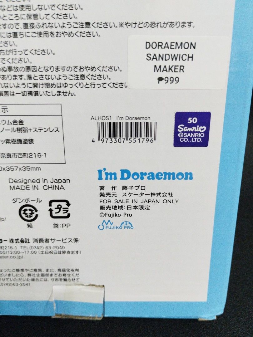 Doraemon Sandwich Maker (Category: Breadmakers) located in Manila. Submitted by krystalchewey_ (Listing ID 1330185966, Image 3). Description: Bnew Sandwich Maker Actual Photo posted.