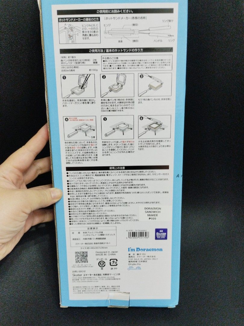 Doraemon Sandwich Maker (Category: Breadmakers) located in Manila. Submitted by krystalchewey_ (Listing ID 1330185966, Image 2). Description: Bnew Sandwich Maker Actual Photo posted.
