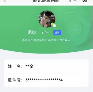 （分類：）位於 。 由 wenlongche85757 提交（商品編號 1330236863，圖片 1）。簡介： 。