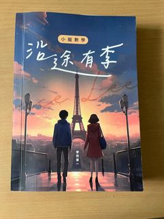 （分類：）位於 。 由 005588 提交（商品編號 1330216166，圖片 1）。簡介： 。