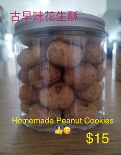 (Category: ) located in . Submitted by Notthatyoung (Listing ID 1330178488, Image 1). Description: .