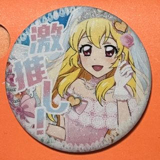 (Category: ) located in . Submitted by prismstore_iris (Listing ID 1330282387, Image 1). Description: .