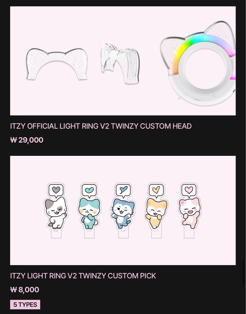 ITZY TWINZYライトリング ver.2 カスタムヘッド POPUP 韓国