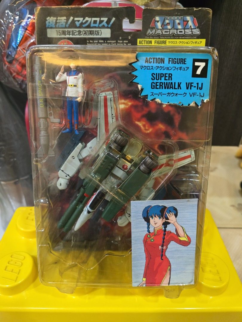 ガウォーク（GERWALK） VF-1S 復活！マクロス 15周年記念(初期版