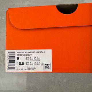(Category: ) located in . Submitted by sendsneakers (Listing ID 1330299615, Image 1). Description: .