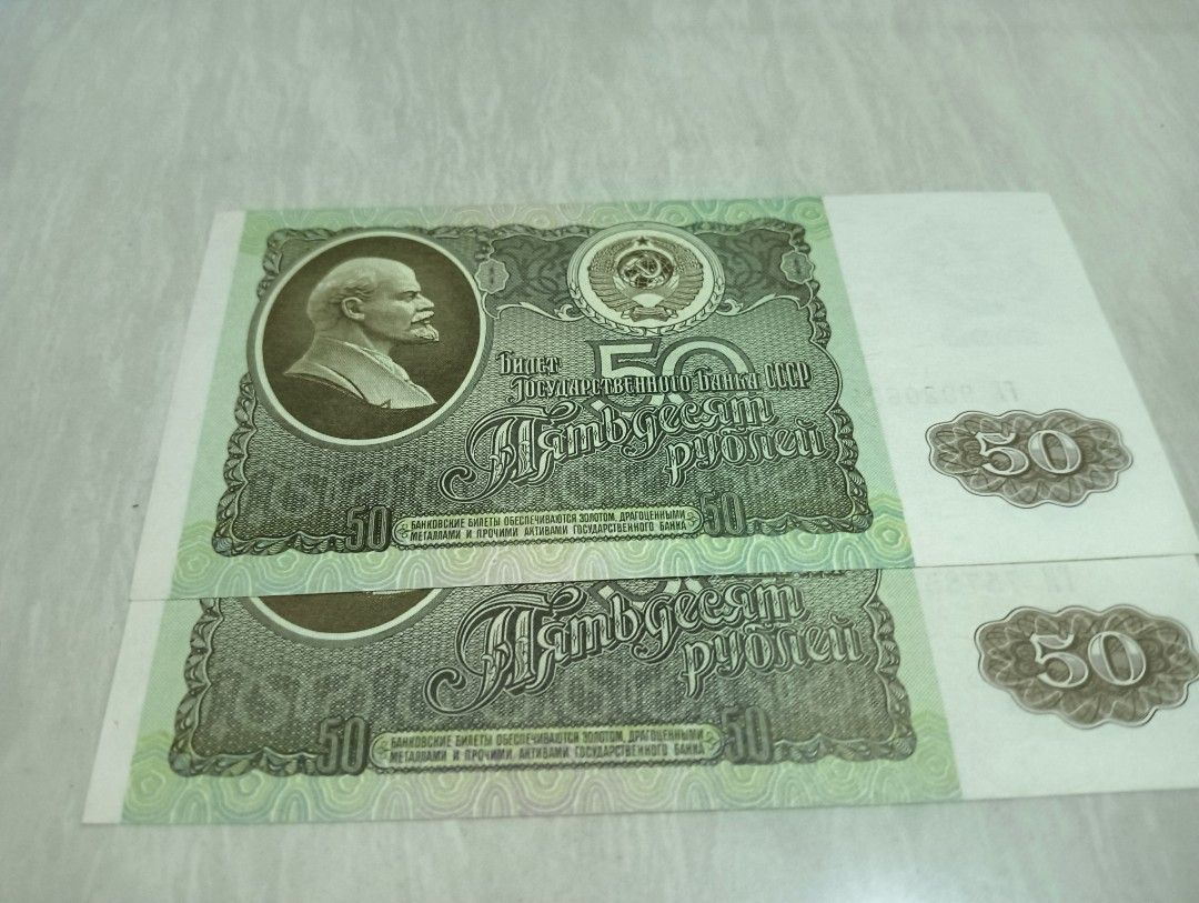 Old rouble notes set (Category: Currency) located in Singapore. Submitted by am9am (Listing ID 1330306362, Image 1). Description: .