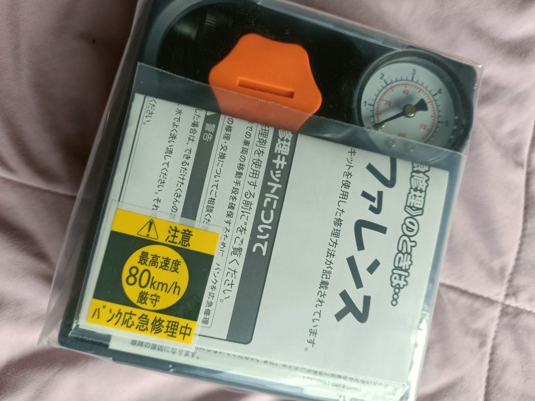 Portable Car Air Compressor Tyre Inflator 12V Auto Inflatable Pumps