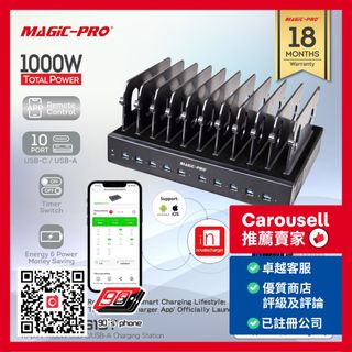 ProMini APP控制專業充電車/充電櫃/充電站 (適合辦公室/學校/機構/會議場景使用) Collection item 3