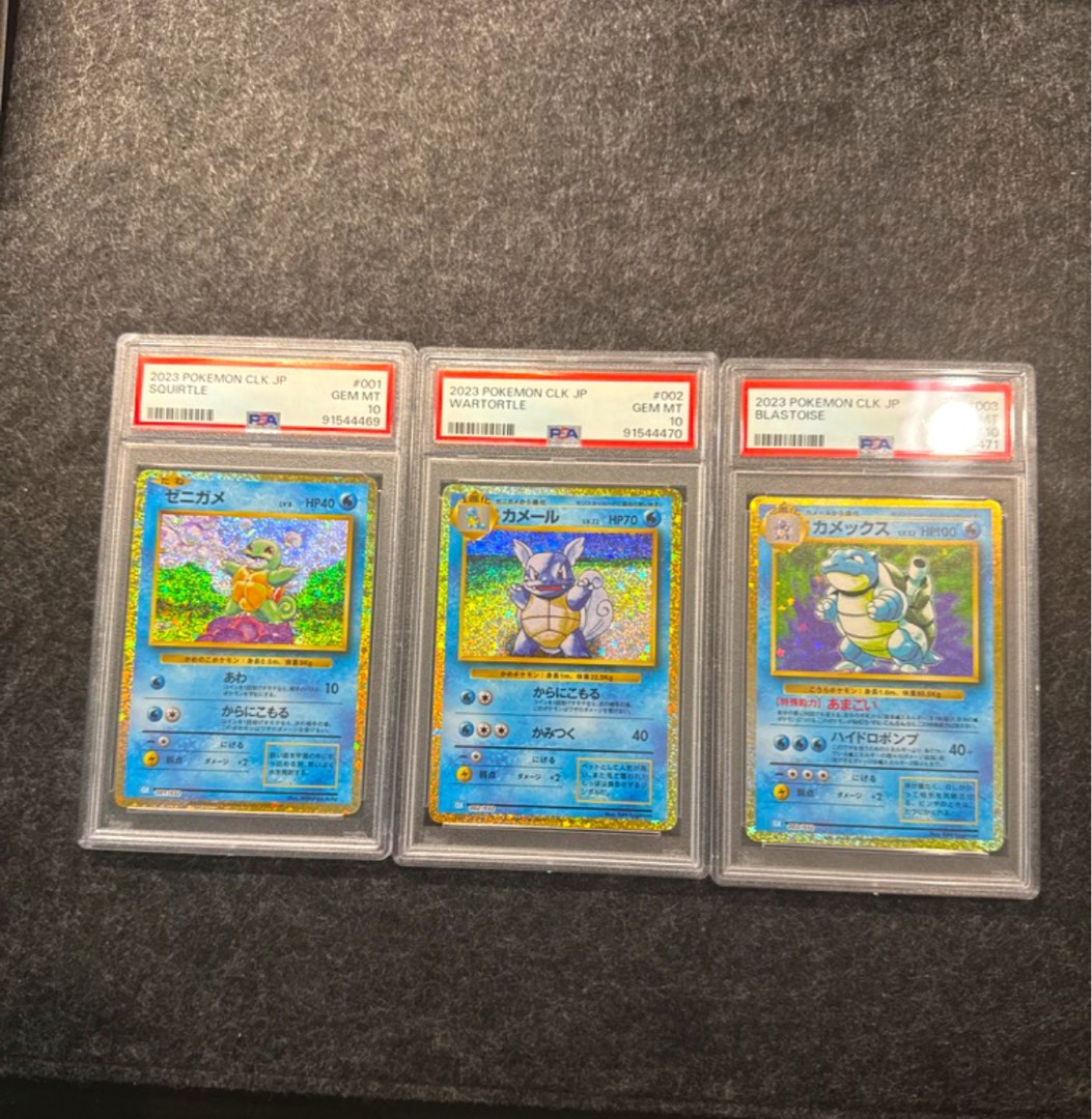 Psa Sequentials PSA 10 Sequential Squirtle, Wartortle, Blastoise 2023 CLK JP, Hobbies ...