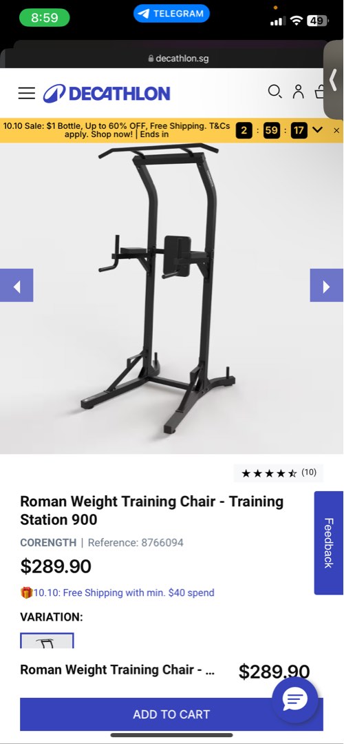 Decathlon chin up station 2025