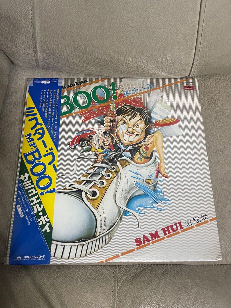 帯付LP★サミュエル・ホイ/Mr.BOO THE PRIVATE EYES 許冠傑  LP□和モノ⁄亜モノ⁄サミュエル・ホイ (SAMUEL HUI 許冠傑 SAM HUI)⁄MR