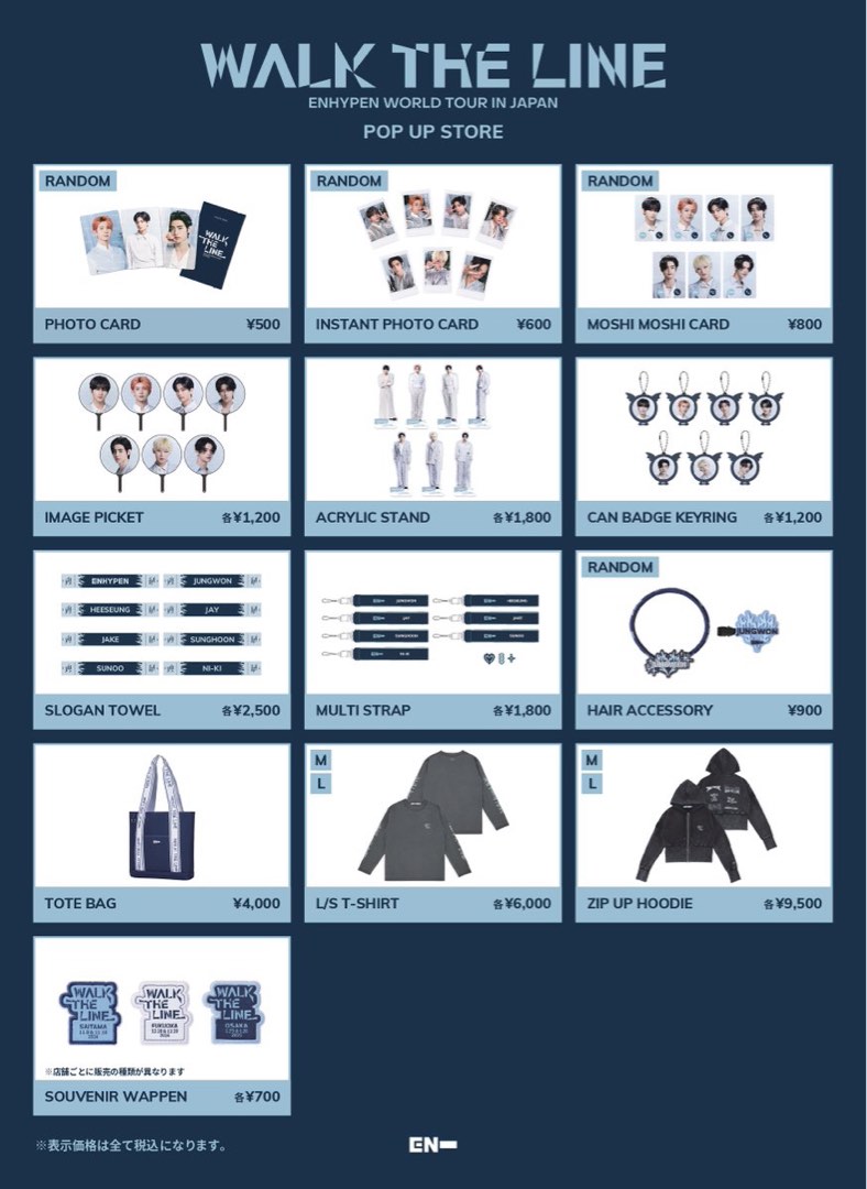 HTB enhypen cafe and Japan Walk the line merch , Hobbies & Toys