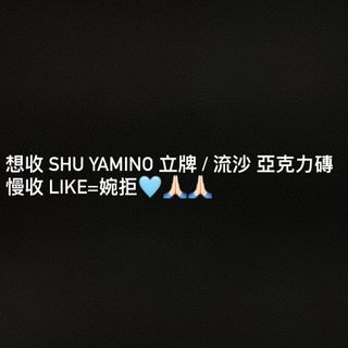 （分類：）位於 。 由 bailixisin 提交（商品編號 1330264019，圖片 1）。簡介： 。