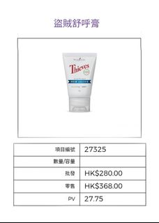 （分類：）位於 。 由 ve2008128 提交（商品編號 1330215979，圖片 1）。簡介： 。