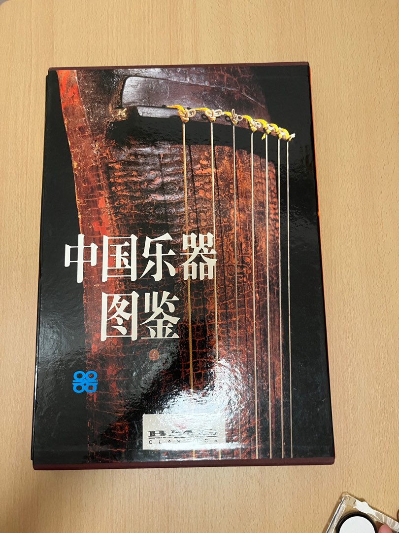 【絶版・至宝】中国楽器図鑑 山東教育出版社 1992年刊 大型本 332頁 1992_1728740076_751b2380.jpg