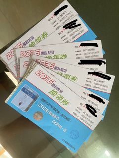 （分類：）位於 。 由 ywmi_chan 提交（商品編號 1330379523，圖片 1）。簡介： 。