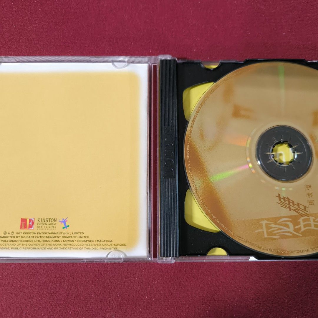 90％new 馬浚偉 蜜糖 專輯 CD+VCD 不應該發生 電視劇 壹號皇庭 插曲 / 1997年 正東唱片 #保存良好, 興趣及遊戲, 音樂 ...