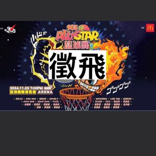 （分類：）位於 。 由 hakuramatata 提交（商品編號 1330470489，圖片 1）。簡介： 。