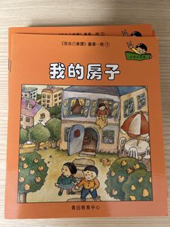 （分類：）位於 。 由 msgreymoon 提交（商品編號 1330401079，圖片 1）。簡介： 。