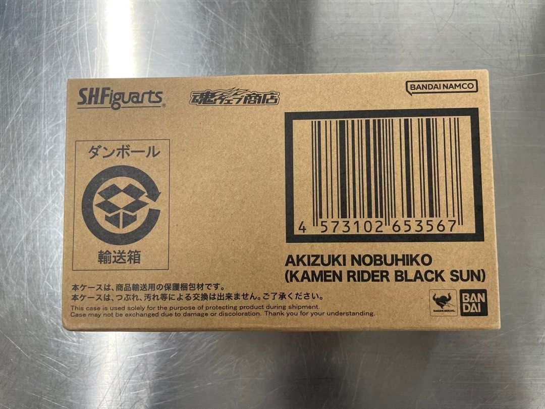 【送料関税無料】 全新日版未開幪面超人black sun 興趣及遊戲 影月秋月信彥shf, 歯ブラシ