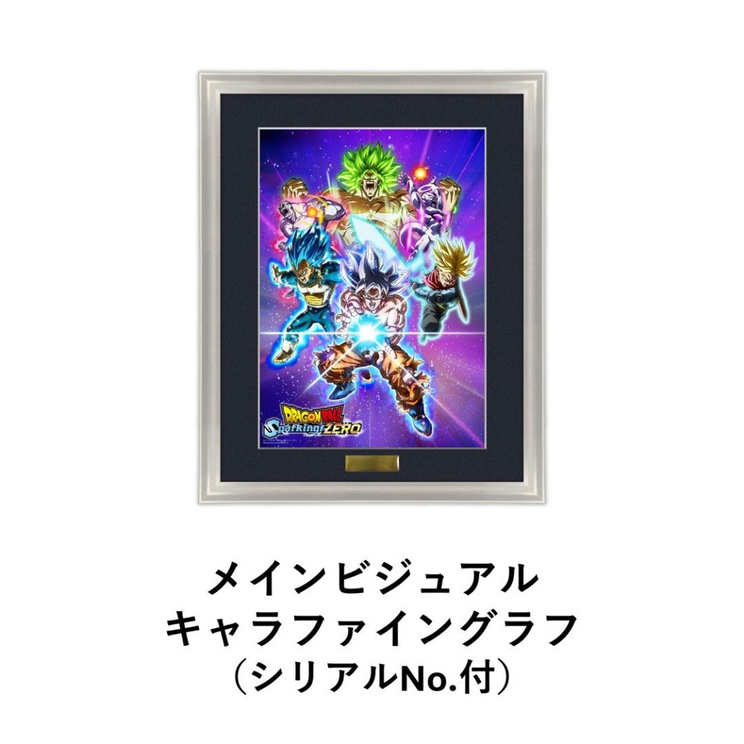 限定カード有】ドラゴンボール Sparking! ZERO 特装版 特典