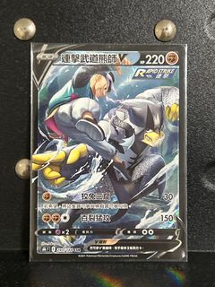 （分類：）位於 。 由 goodqualitycards 提交（商品編號 1330462230，圖片 1）。簡介： 。