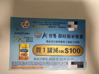 （分類：）位於 。 由 salesale0909 提交（商品編號 1330362192，圖片 1）。簡介： 。