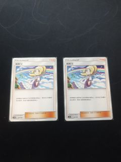 （分類：）位於 。 由 wonghcbr21206 提交（商品編號 1330401185，圖片 1）。簡介： 。