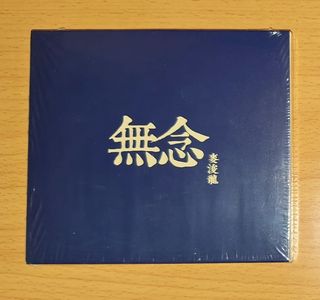 （分類：）位於 。 由 guitarman99 提交（商品編號 1330449921，圖片 1）。簡介： 。