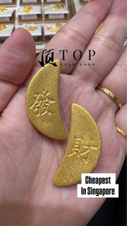 (Category: ) located in . Submitted by topgoldshopsg (Listing ID 1330363608, Image 1). Description: .