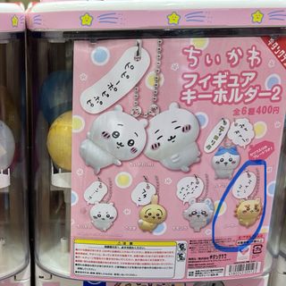 （分類：）位於 。 由 chiichiiss 提交（商品編號 1330515022，圖片 1）。簡介： 。
