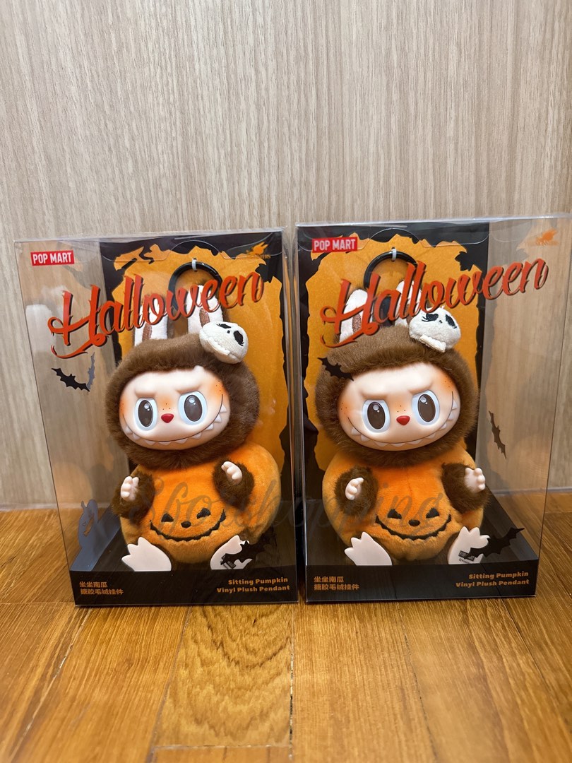 Happy Halloween Party Series-Sitting Pumpkin Vinyl Plush