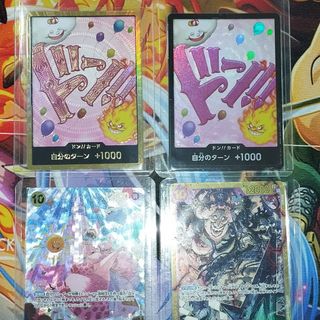 (Category: ) located in . Submitted by onepiecetradingcard (Listing ID 1330374797, Image 1). Description: .