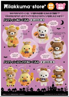 (Category: ) located in . Submitted by rilakkuma (Listing ID 1330365077, Image 1). Description: .