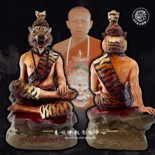 (Category: ) located in . Submitted by yishunbuddhistmaster (Listing ID 1330459622, Image 1). Description: .