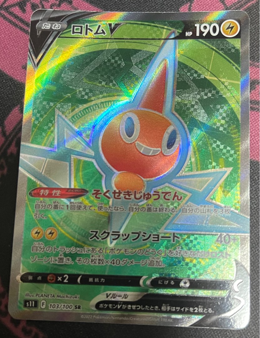 how to pull pokemon cards Pokemon Card Lost Origin 177/196 Rotom V Alternate Art *MINT* – Brokenvase  Games main image 1