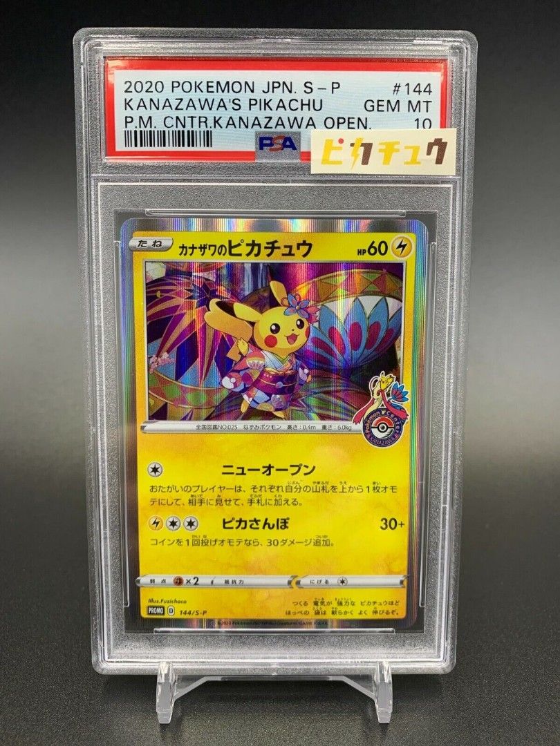 【限定製作】 Pokemon Toys Toys, & Hobbies PSA10, #144 Pikachu Kanazawa ポケモンカードゲーム