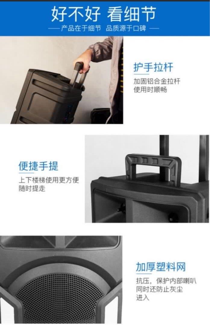 Rechargeable Karaoke speaker - portable63858886512386111