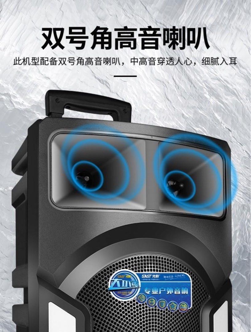 Rechargeable Karaoke speaker - portable63858886512386110