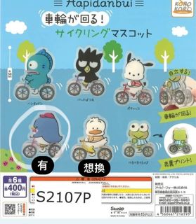 （分類：）位於 。 由 shinghingpretty 提交（商品編號 1330402395，圖片 1）。簡介： 。