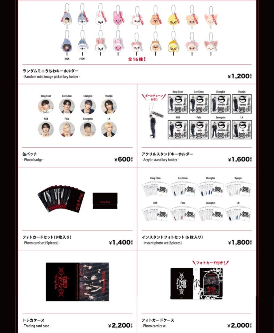 Stray Kids dominATE JAPAN Merchandise MD GO Preorder, Hobbies &