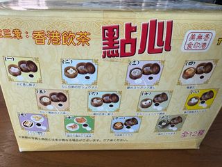 （分類：）位於 。 由 frozenchicken 提交（商品編號 1330410568，圖片 1）。簡介： 。