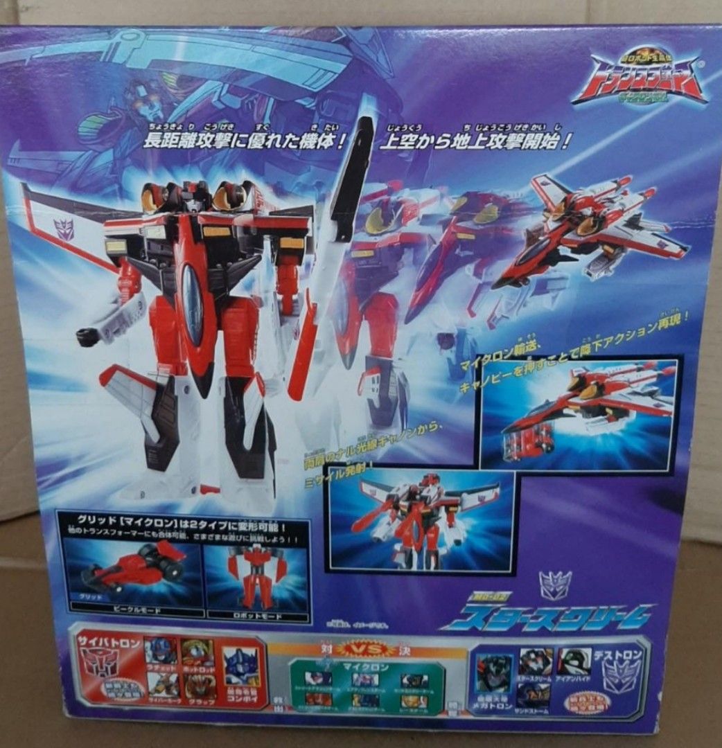 Takara Tomy Transformers Micron Legends MD-02 Starscream Armada